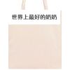 Bag 39x45 Heavy Soft Long Handle & pocket Allover Print Thumbnail