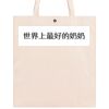 Bag 39x45 Heavy Soft Long Handle & pocket Thumbnail