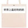 Square Bag Heavy Soft Long Handle & pocket (3018) Thumbnail