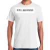 Gildan Heavy Cotton Adult T-shirt Thumbnail