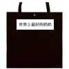 BLACK 3024 45X45 cm Square Bag Thumbnail