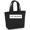 Mini bag Black 14 cm box Thumbnail